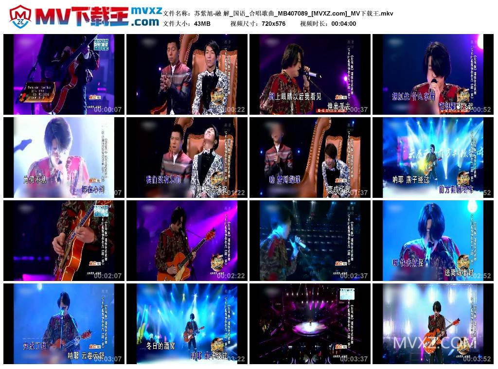 苏紫旭-融 解_国语_合唱歌曲_MB407089